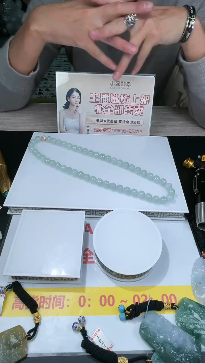 【闪购商品】定制翡翠未镶嵌不退不换多样性随机发CMH1件-A