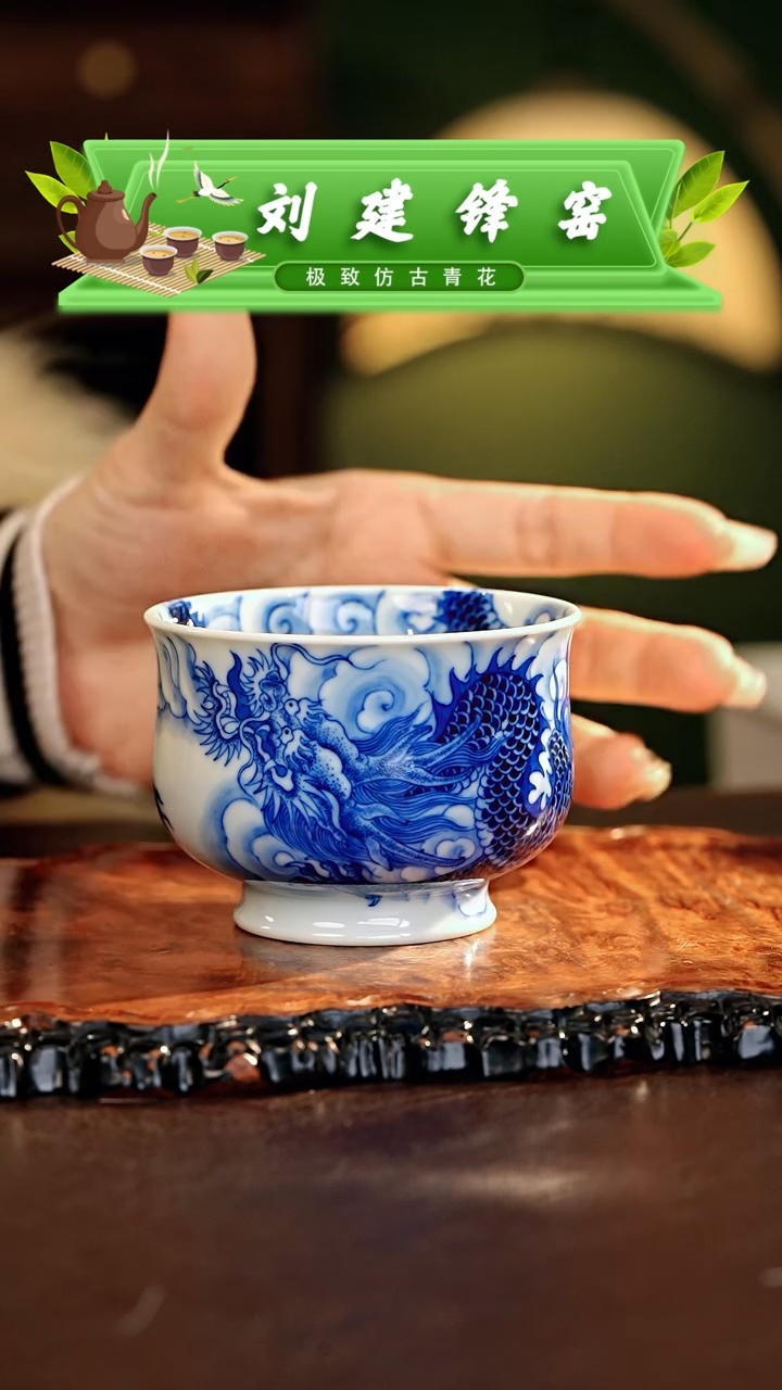 【闪购商品】瓷片刘建锋.............