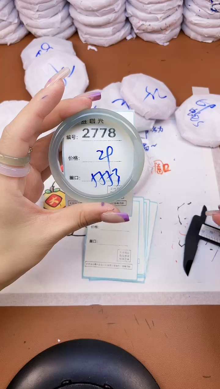 【闪购商品】玛瑙/玉髓手镯未镶嵌2778