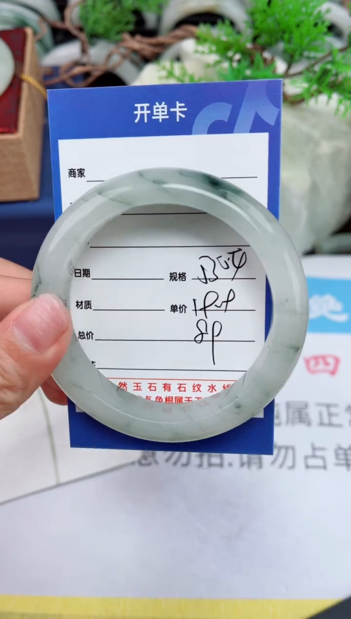 【闪购商品】石英质玉手镯未镶嵌89