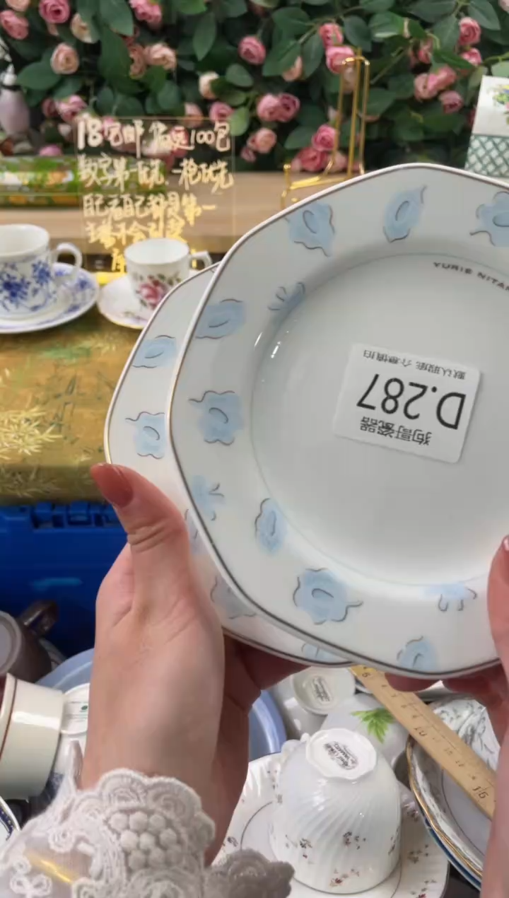 瓷片素**颜287+2狗哥瓷器直播间111