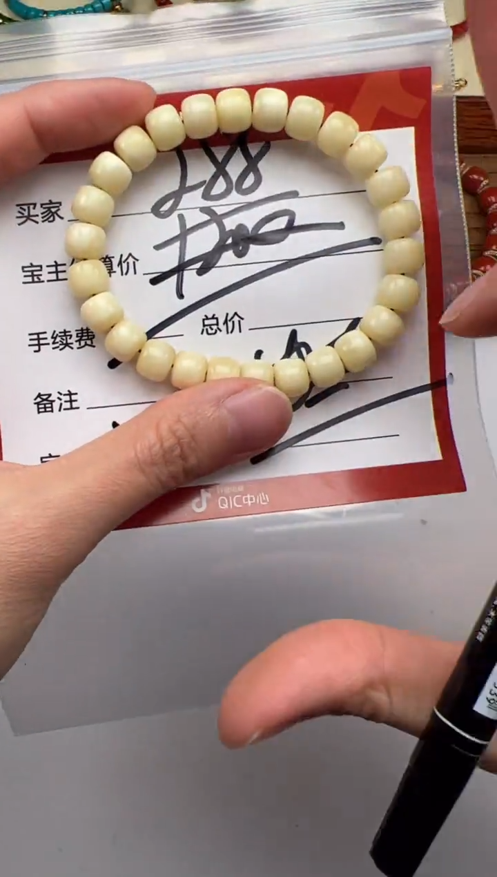 裸石蜜蜡未镶嵌手串手串