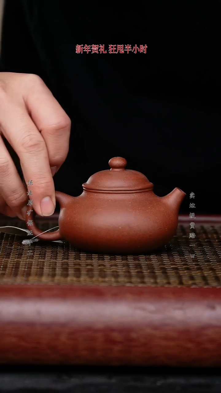 【闪购商品】紫砂茶壶紫砂茶壶