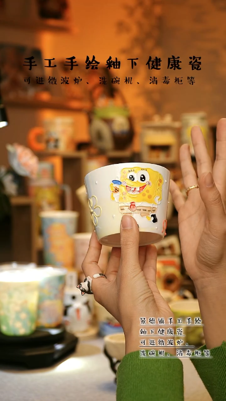 【闪购商品】陶瓷景德镇高温釉下彩&W931