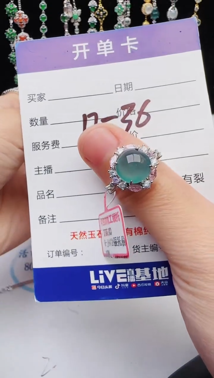 【闪购商品】翡翠戒指银S925镶嵌11111111