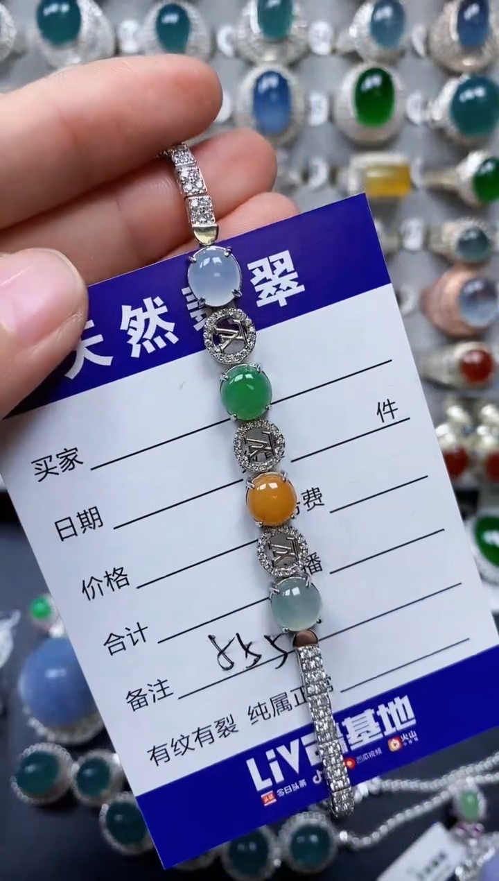 【闪购商品】翡翠手链银S925镶嵌0555