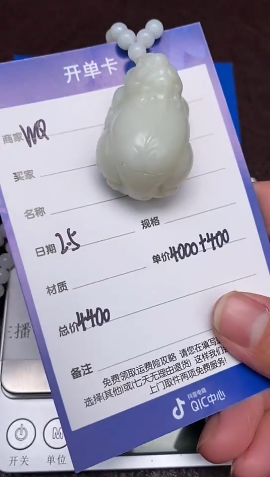 【闪购商品】和田玉2.5WQ多样性拍一发一未镶嵌32