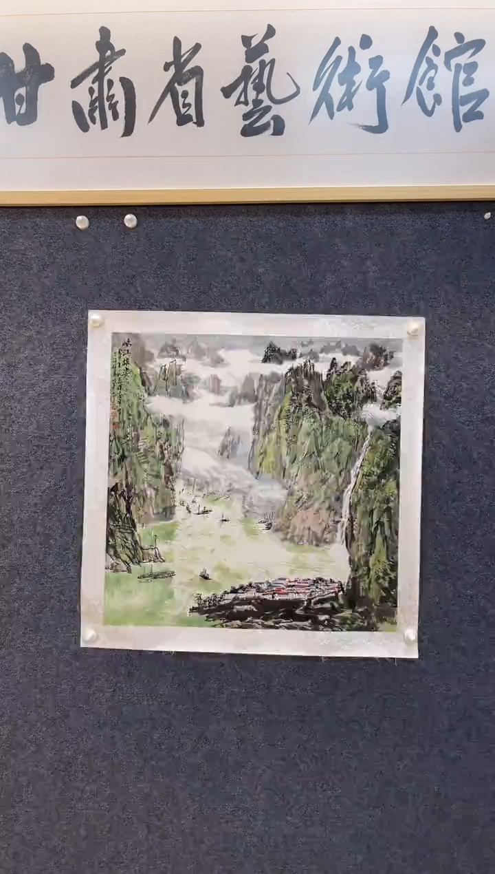 国画7492傅家B峡江雄姿四尺斗方托底