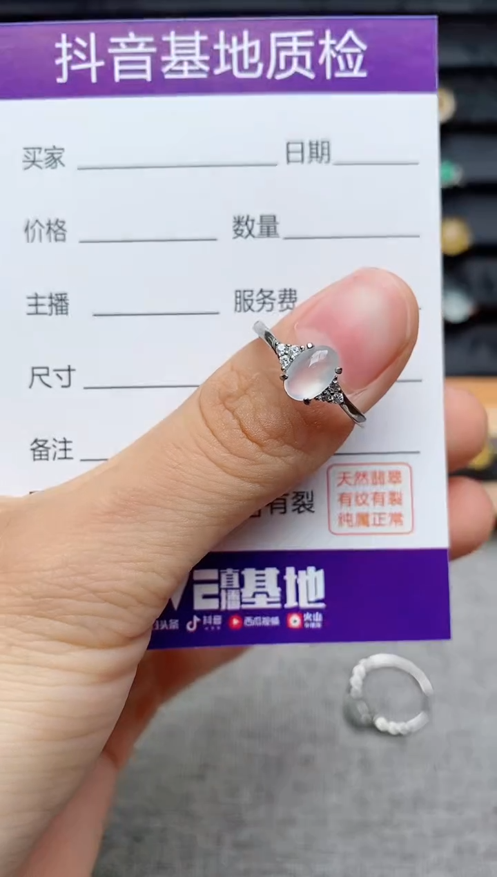 银S925镶嵌戒指翡翠1