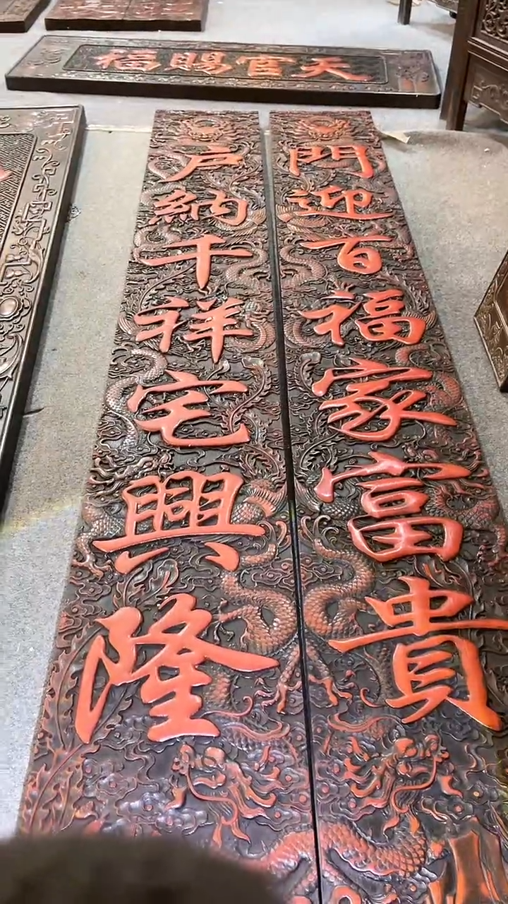 【闪购商品】非洲紫檀（红花梨）1米8对联