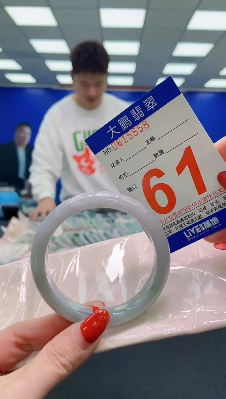 未镶嵌手镯翡翠AAAAAAAAAAAAAAAAAAAA