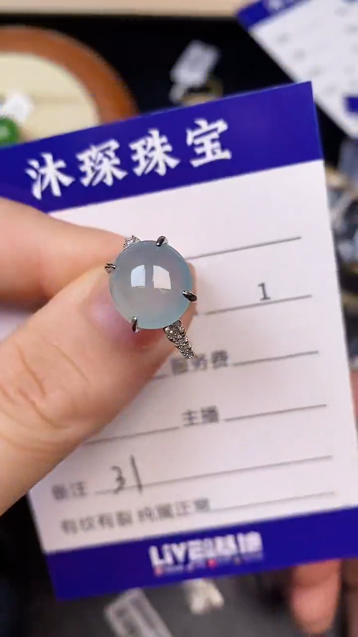 银S925镶嵌戒指翡翠3100