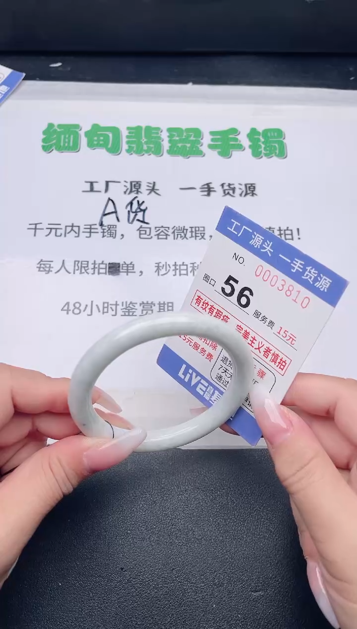 未镶嵌手镯翡翠翡翠手镯未镶嵌