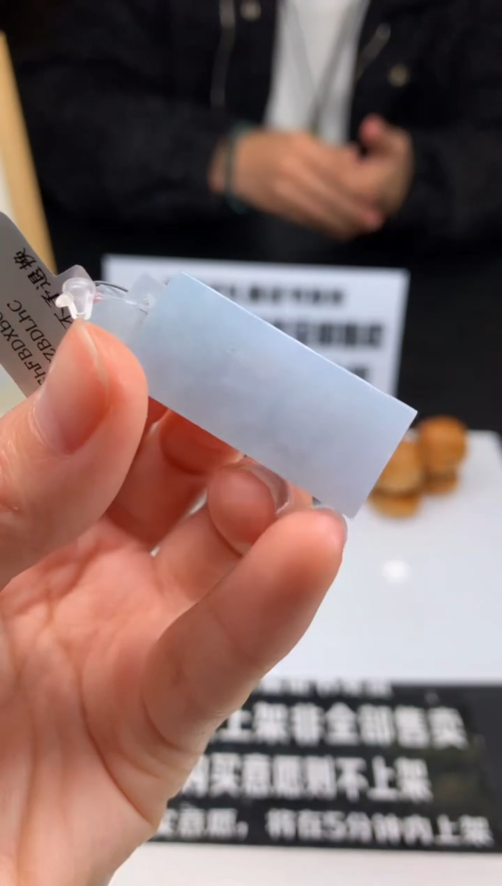 【闪购商品】定制翡翠未镶嵌吊坠-91355