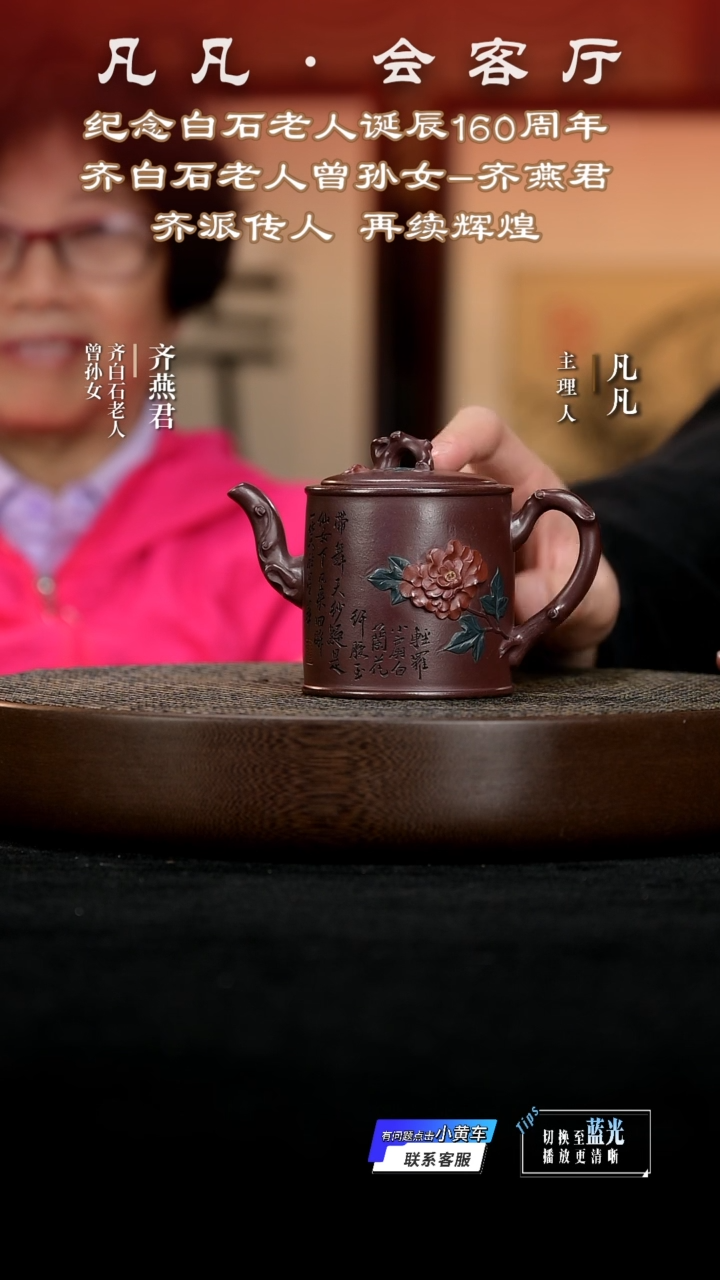 茶壶紫砂TXD59齐燕君陶之韵/树桩/紫泥270cc