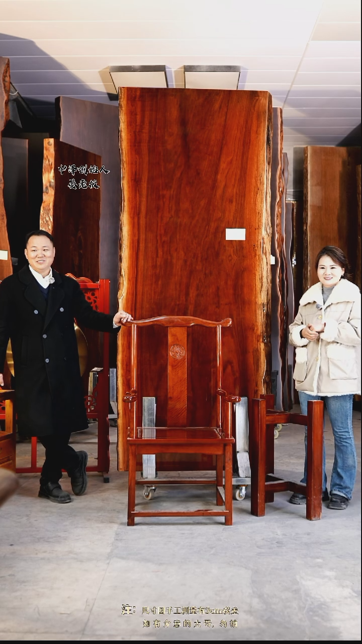 华****装【ZZ-GL14刚果花梨255*103*9.5+1主椅+红三角支架*2】