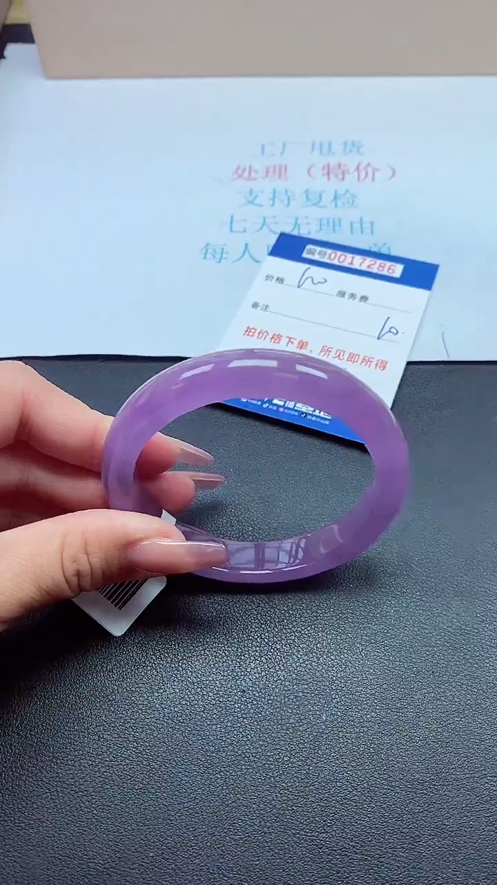 饰品以实物为准0017286