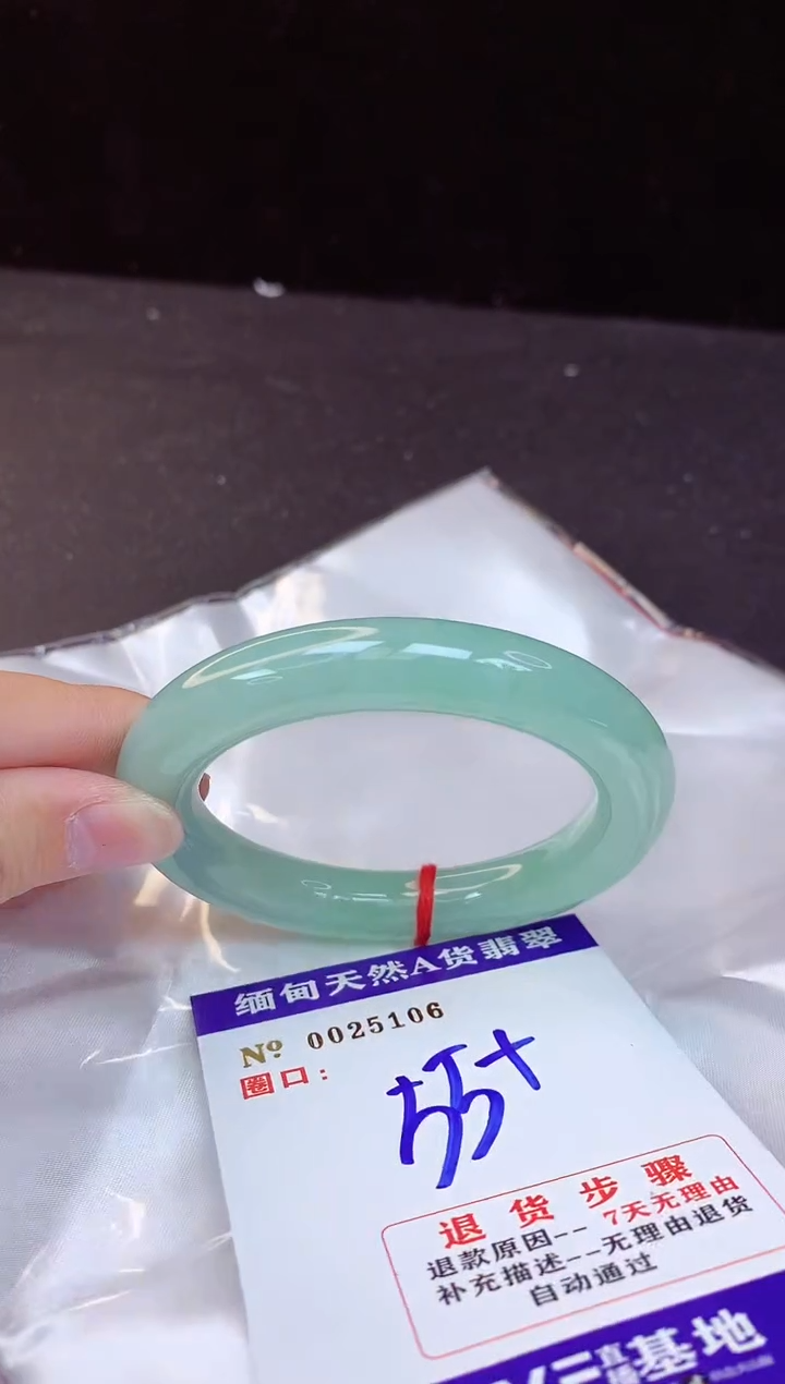 【闪购商品】翡翠手镯未镶嵌55+