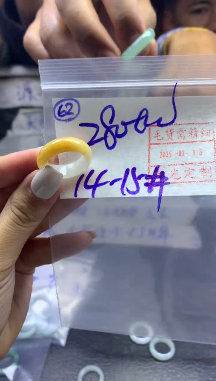 【闪购商品】定制翡翠未镶嵌戒圈1415*290元毛货需精抛光发