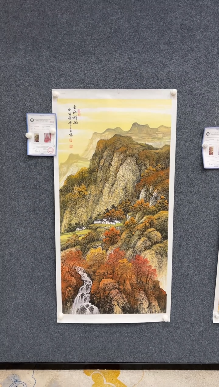 【闪购商品】国画2.19-王夫怀-4尺山水-019