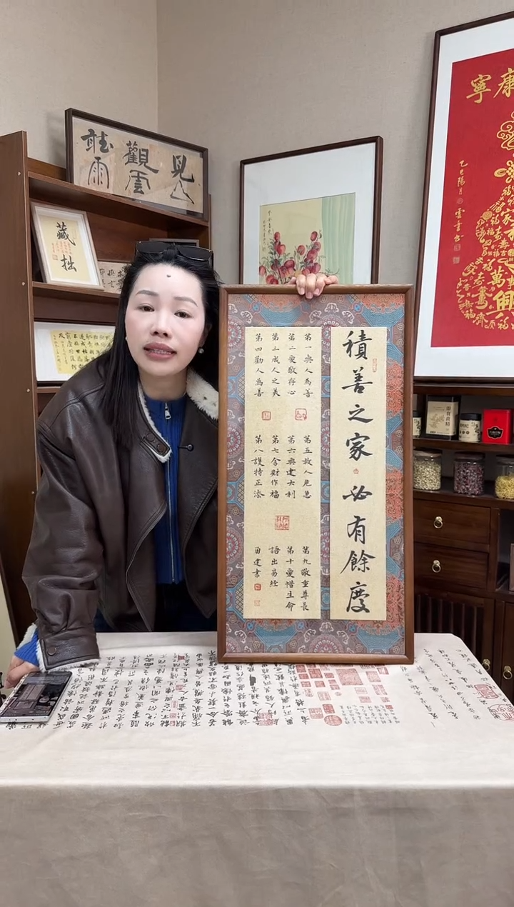 书法张勇建-积善之家-36*69书法锦缎