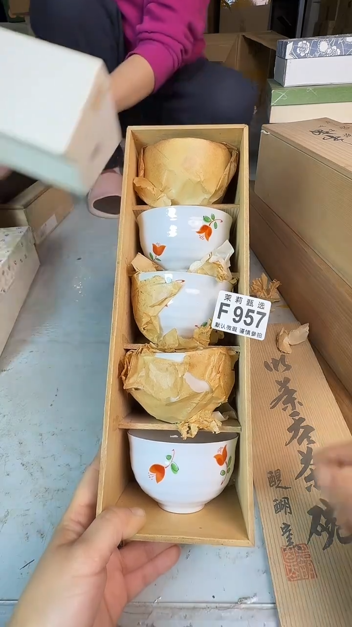 瓷片祺**善茉莉甄选一号商品957