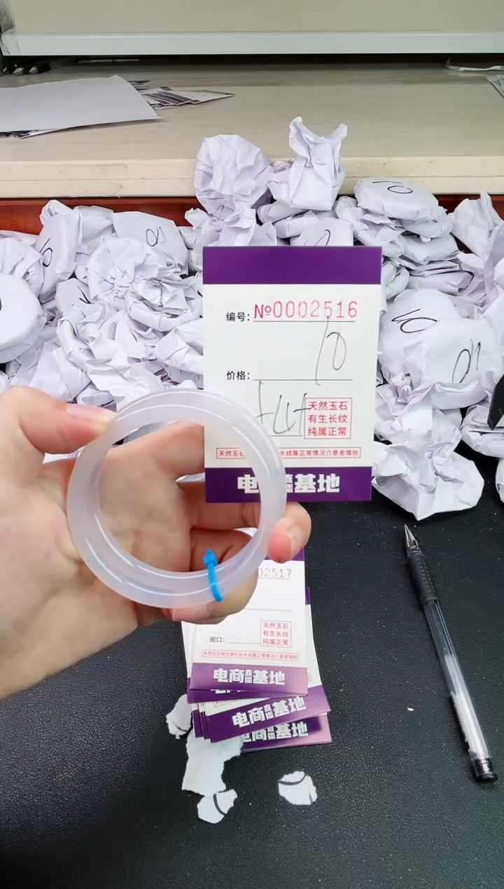 【闪购商品】玛瑙/玉髓手镯未镶嵌2516