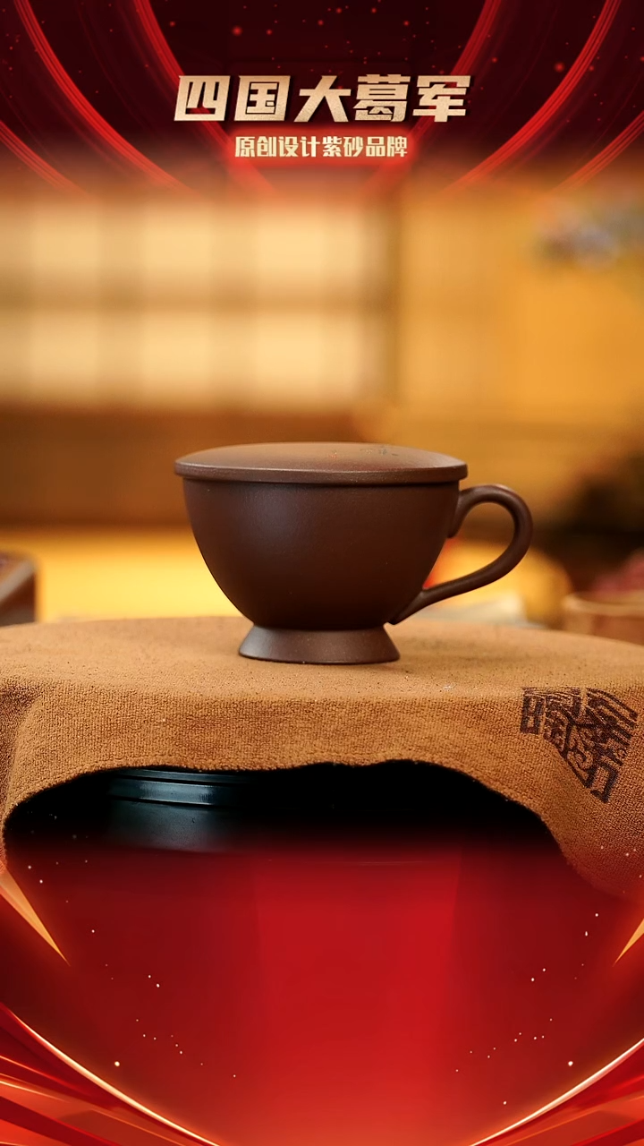 【闪购商品】紫砂茶宠《禅茶一味咖啡杯》