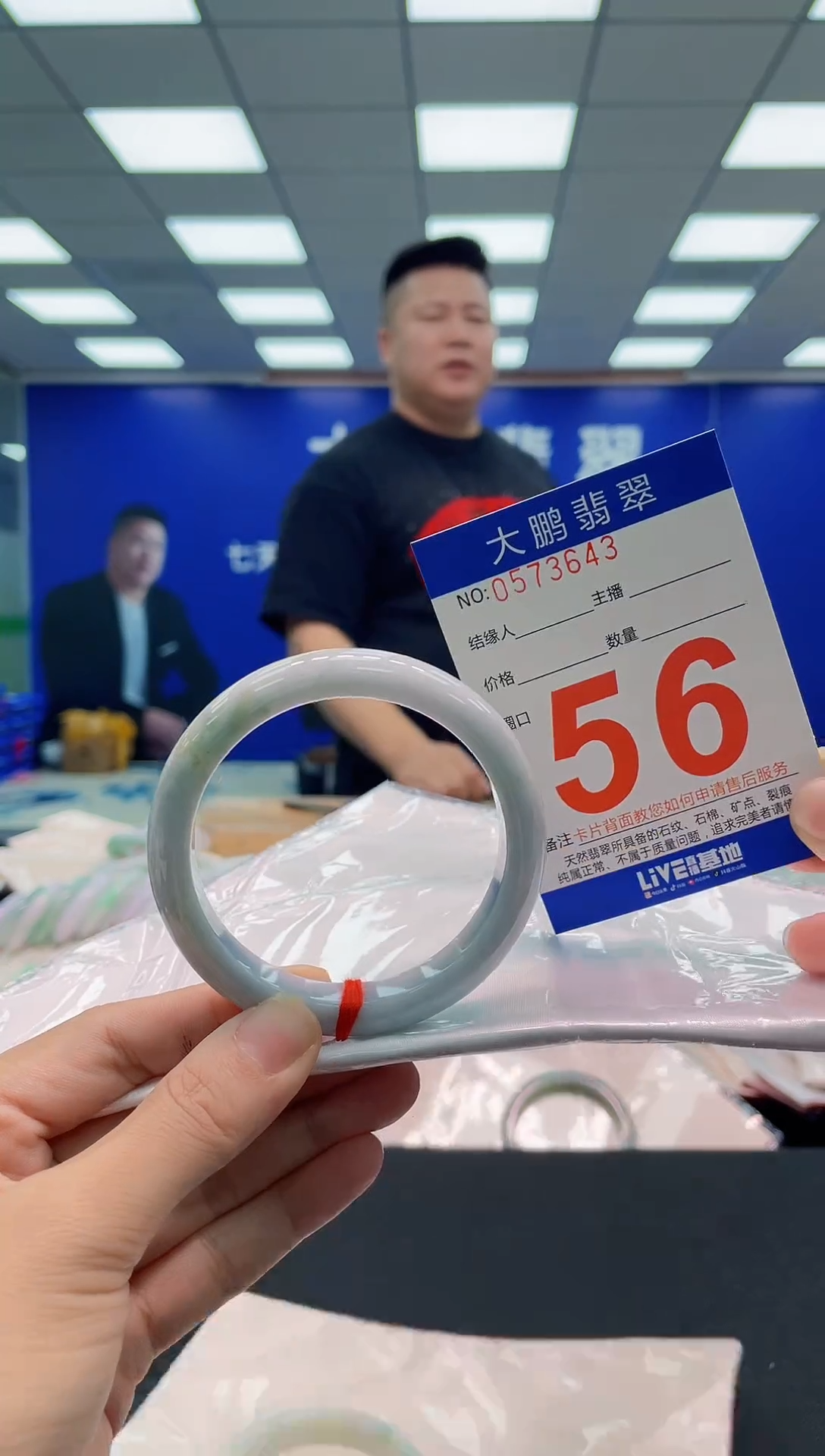 翡翠手镯未镶嵌AAAAAAAAA