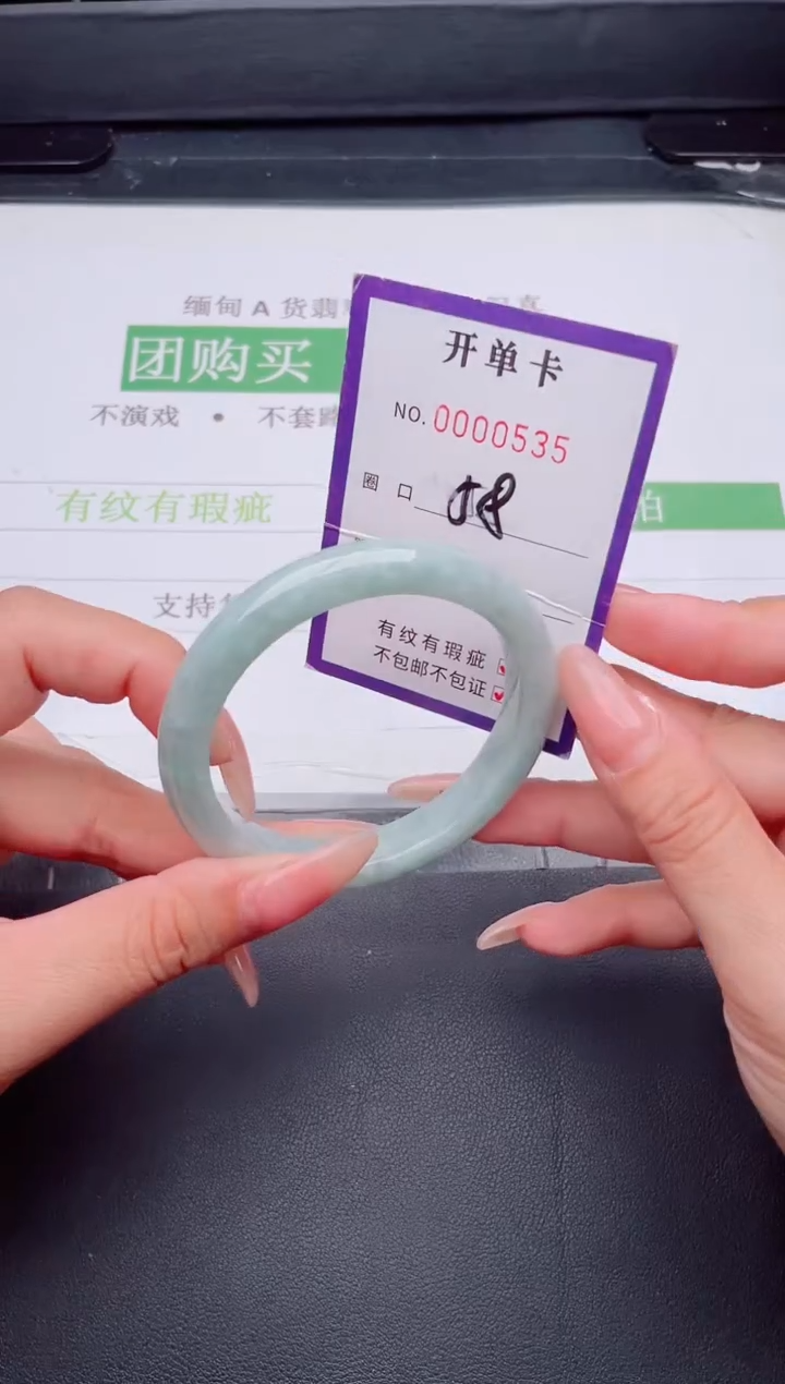 未镶嵌手镯翡翠翡翠手镯未镶嵌