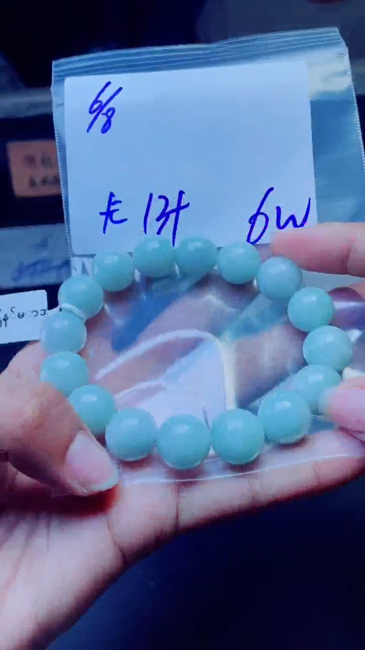 定制翡翠未镶嵌珠串