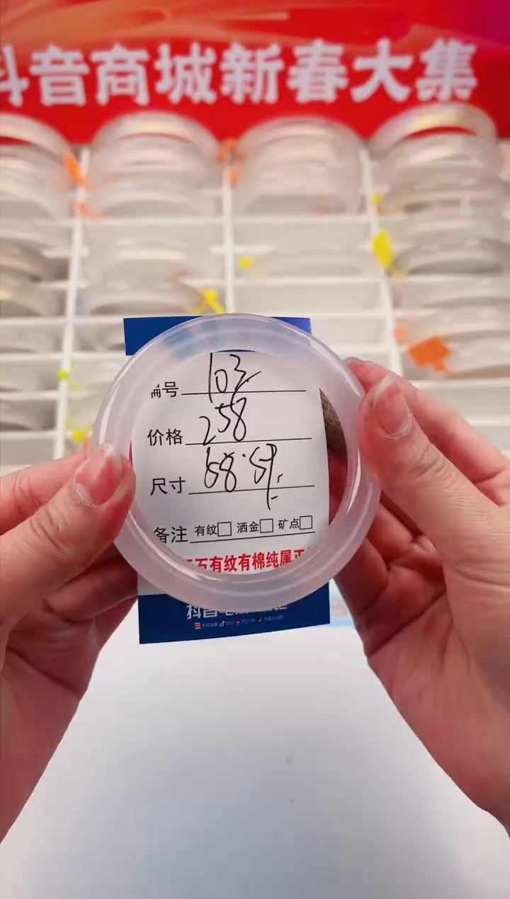 【闪购商品】玛瑙/玉髓手镯未镶嵌103-荔枝冻胖圆条-59+