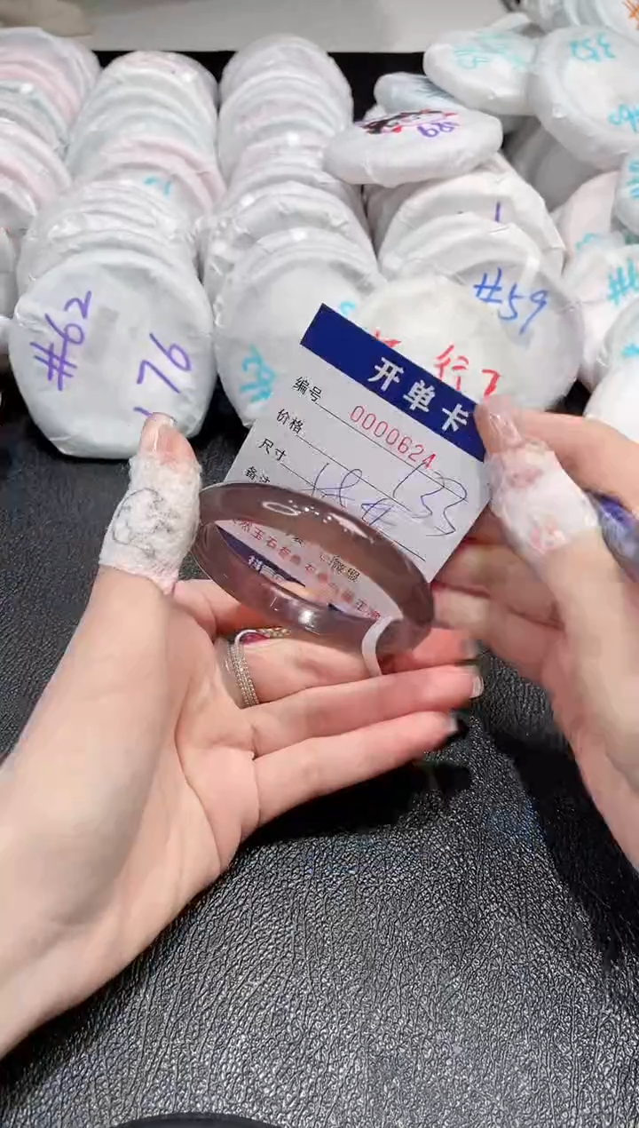 【闪购商品】玛瑙/玉髓手镯未镶嵌-624