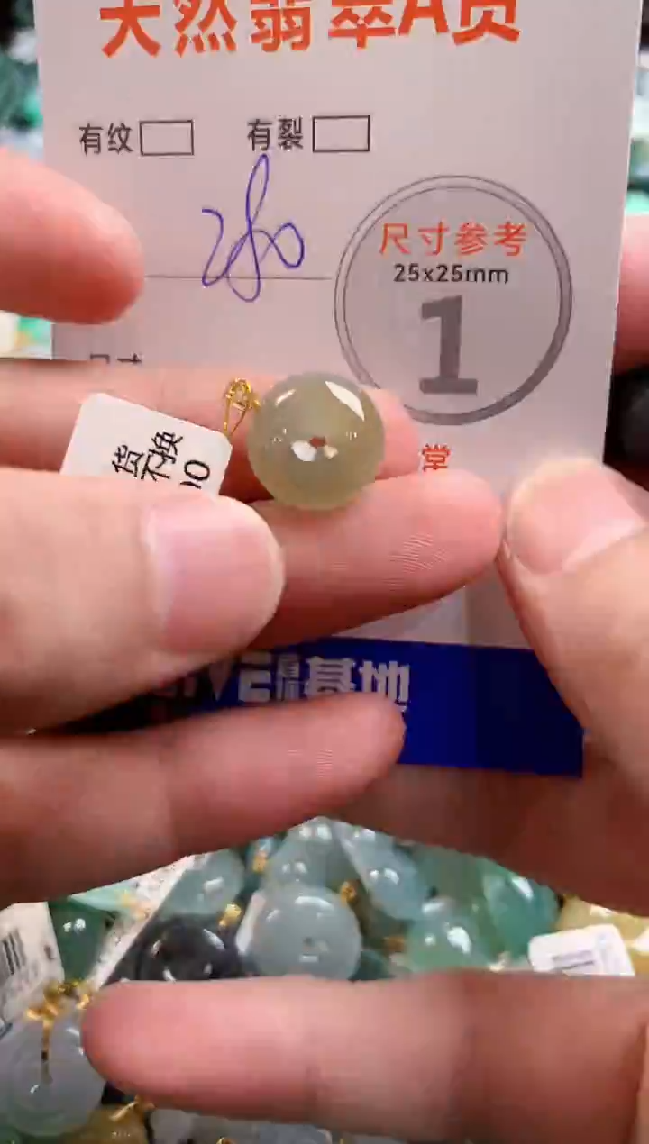 颈饰18K金镶嵌翡翠0819695160