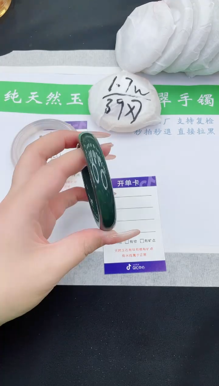 【闪购商品】和田玉手镯未镶嵌HT131-59+