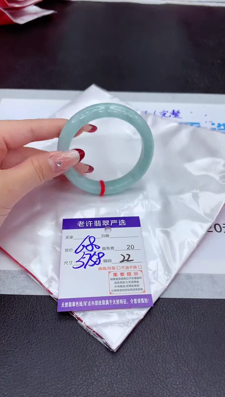 【闪购商品】翡翠手镯未镶嵌11111111111