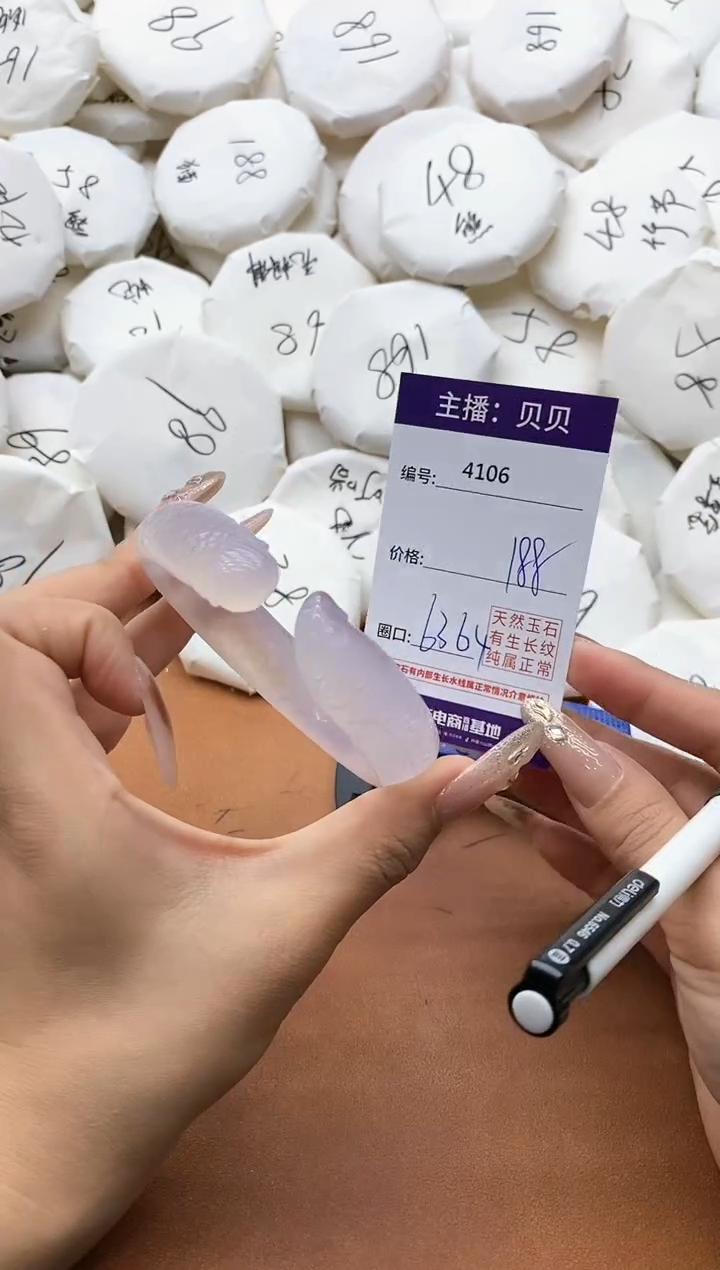 【闪购商品】玛瑙/玉髓手镯未镶嵌4106