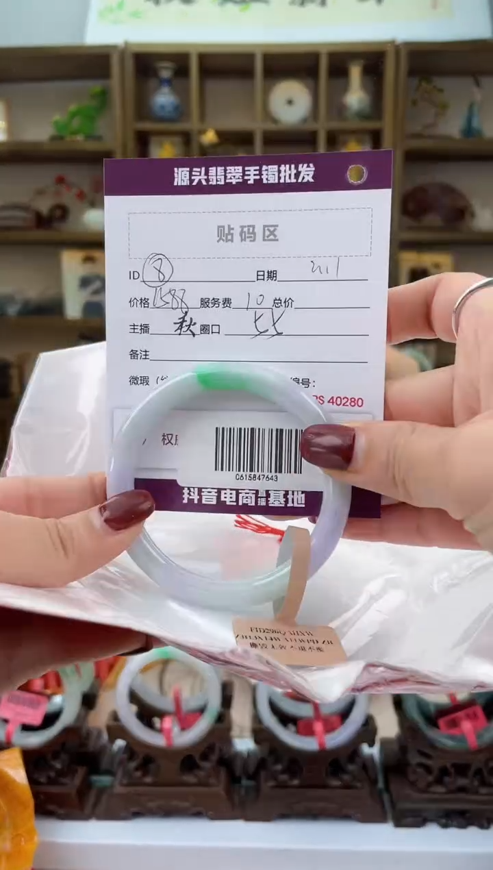 【闪购商品】翡翠手镯未镶嵌翡翠手镯