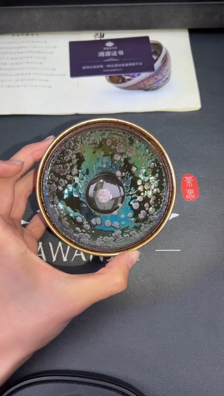 茶盏14@@徐长和老师