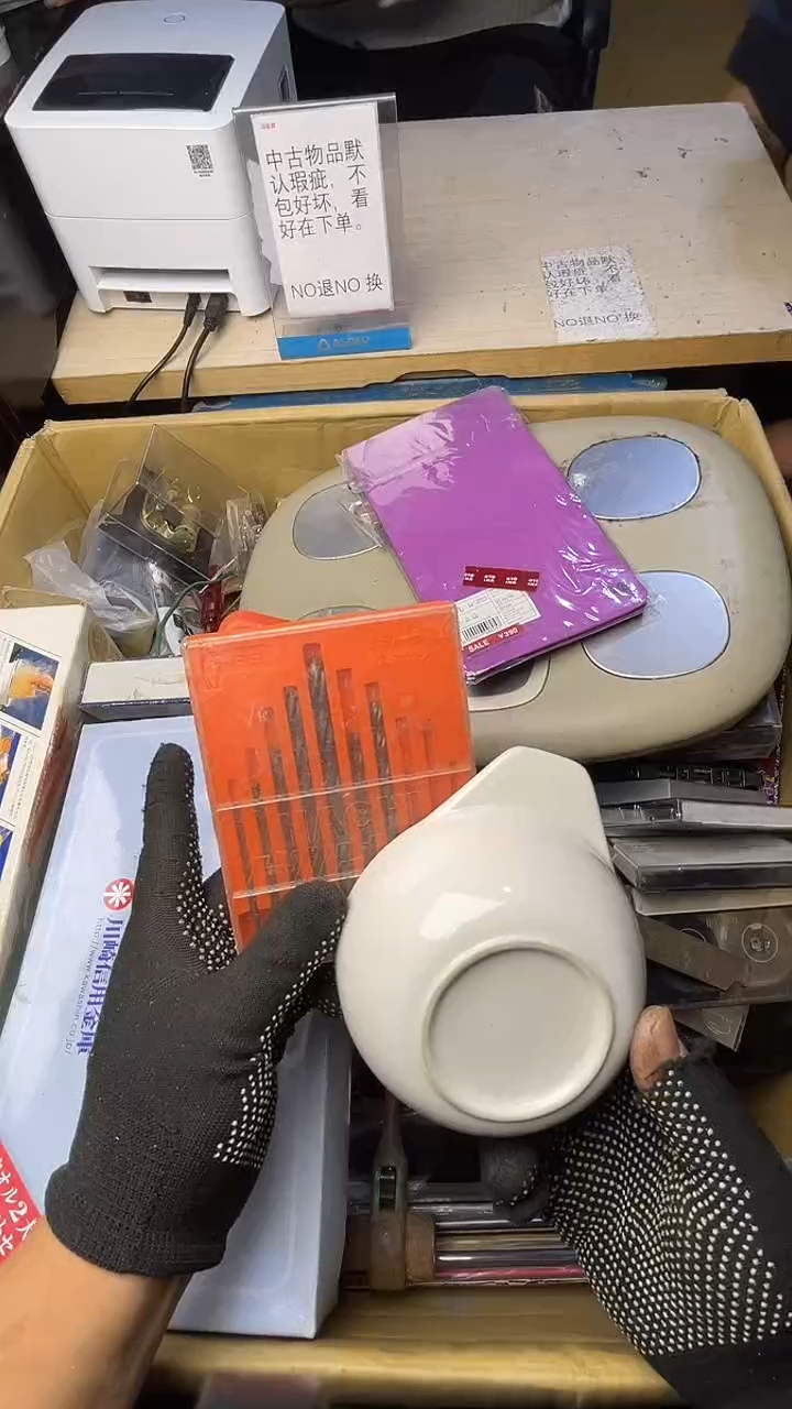 秋*枫二手商品不退不换