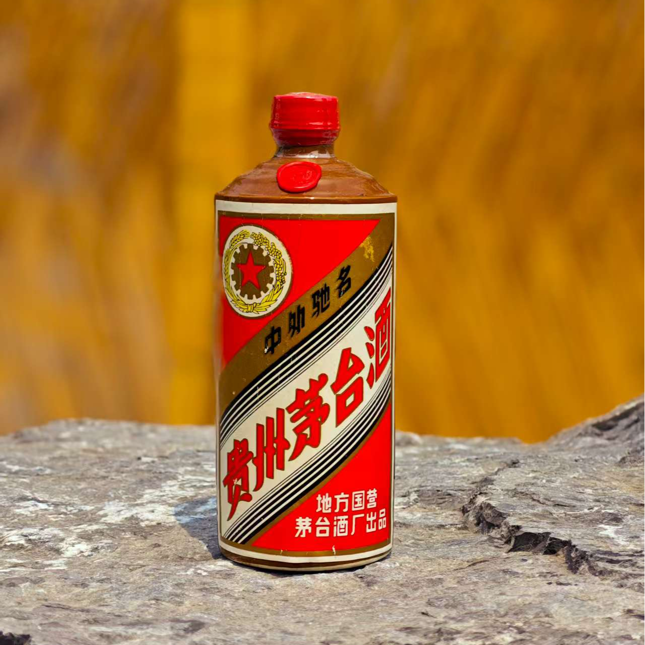 八十年代茅台酒黑酱