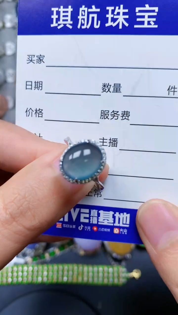 【闪购商品】翡翠戒指银S925镶嵌0034