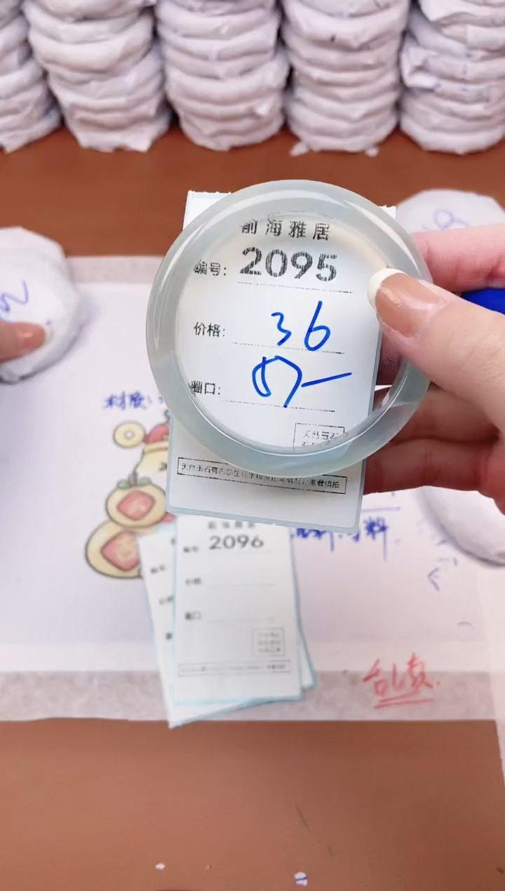 【闪购商品】玛瑙/玉髓手镯未镶嵌2095