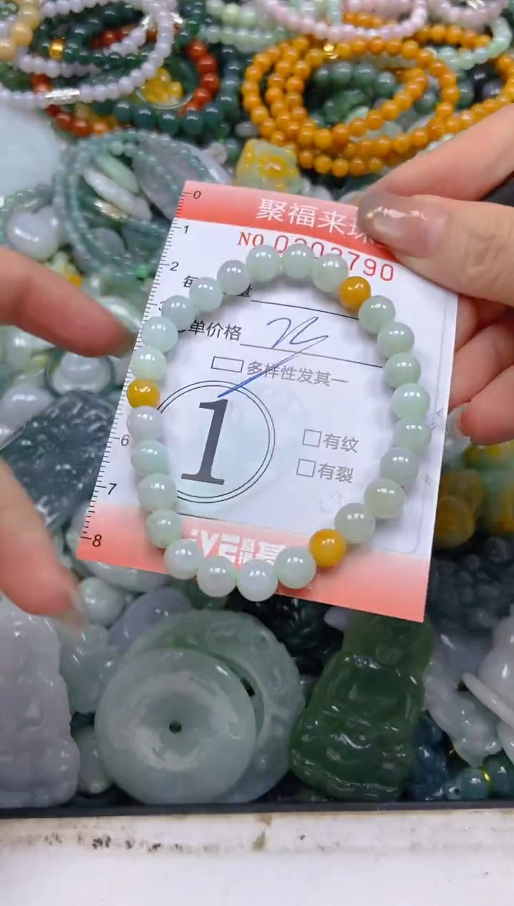 翡翠未镶嵌颈饰闪购0203790多样性发其一