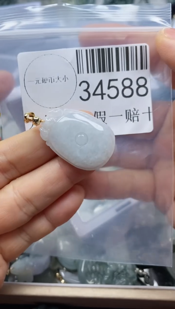 【闪购商品】翡翠吊坠(不含链)未镶嵌34588