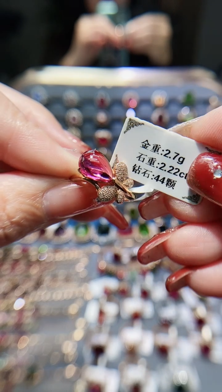 【闪购商品】碧玺戒指18K金镶嵌2.22.