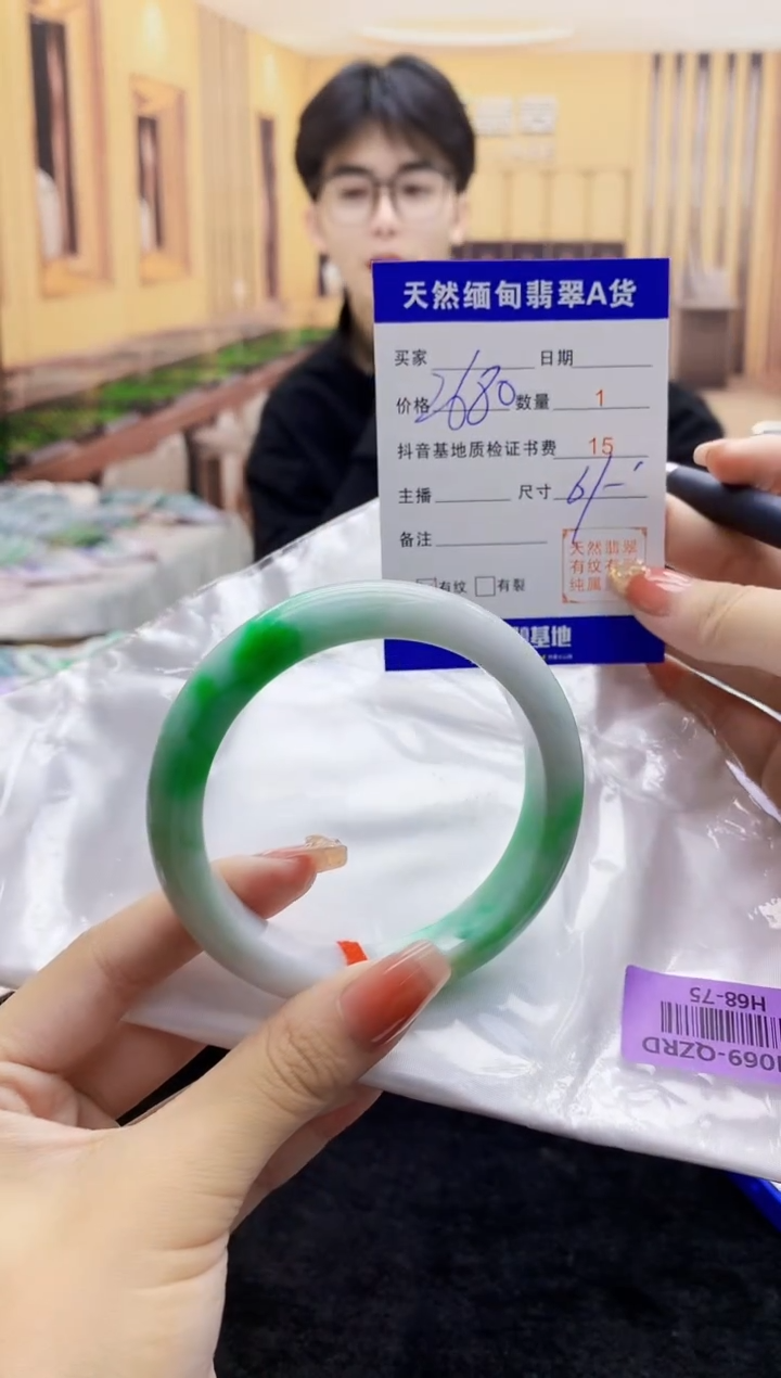 【闪购商品】翡翠手镯未镶嵌     H68-75