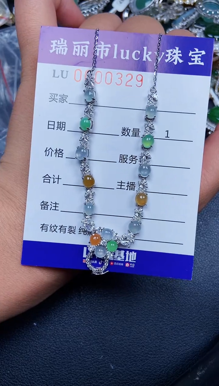 【闪购商品】翡翠颈饰银S925镶嵌0329