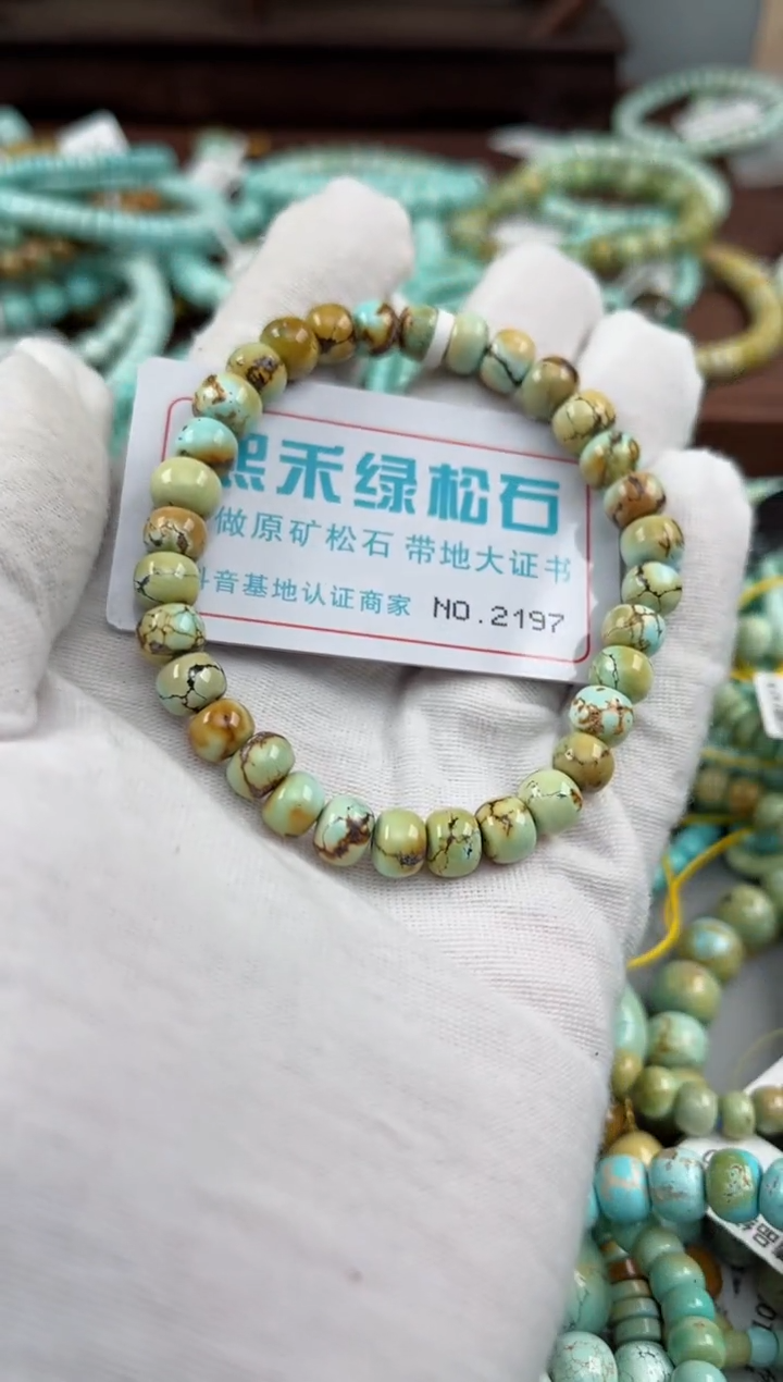 未镶嵌绿松石松石2197