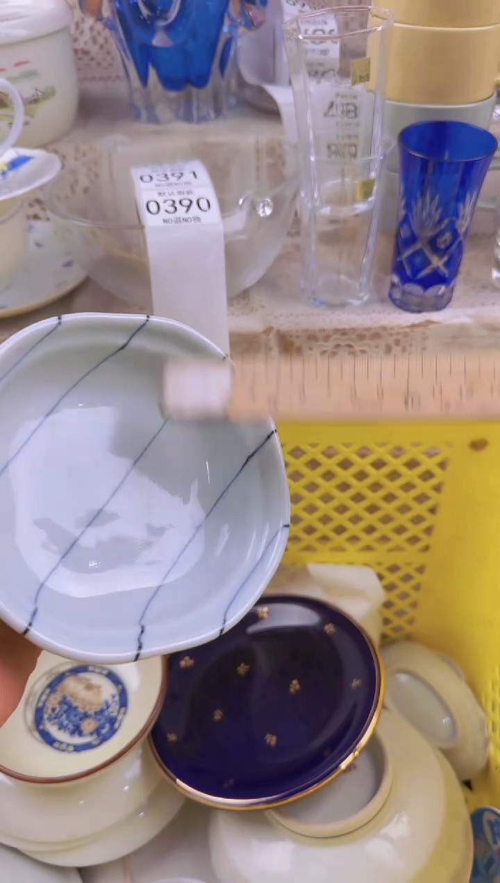 390默认微瑕，满20元包邮